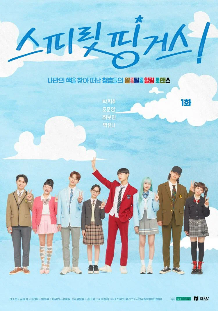 сериал Прикоснуться к душе (сериал, 2025) 1 сезон смотреть онлайн на Лордфильм